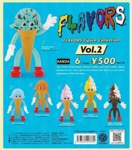 FLAVORS フレーバーズ フィギュアコレクション Vol.2 全6種セット