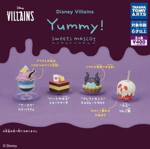 Disney Villains Yummy! スイーツマスコット 全4種セット