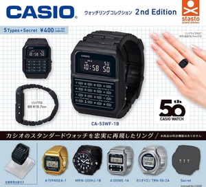 CASIO ウォッチリングコレクション 2nd Edition 全6種セット