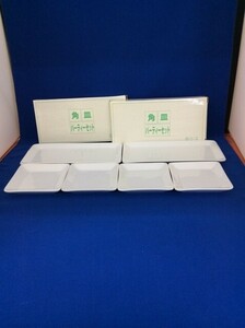 非売品 未使用 高島屋 角皿 6枚セット 大 2枚 11.3×23.8cm 小 4枚 縦横11cm パーティーセット 白 器 プレート 洋食器 平皿 管50339822