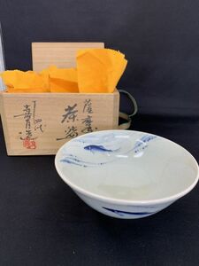 未使用 薩摩 茶碗 十四代 壽有造 沈壽官 造 茶道具 器 魚 清流 共箱 共布 陶芸 陶器 工芸 薩摩焼 茶器 在銘 古美術 木箱付 骨董 管51046913