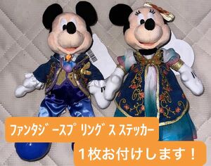 【ファンタジースプリングスステッカー付き】ディズニーシー ファンタジースプリングス ぬいぐるみバッジ ぬいば ミッキー ミニー