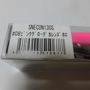 ブルーブルー スネコン130S ピンクグローデカレンズホロ 新品 村岡昌憲氏&高橋優介氏ランカーシーバス爆釣ルアー 品薄超激レア 応募券付の画像4