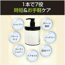 日本製 クレイ クリーム シャンプー 450ｇ ハーバルローズの香り 【3本 4573340595643 550】 クリームシャンプー クレイクリーム_画像6