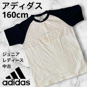 中古★Adidas アディダス　半袖Tシャツ★160cm スポーツウェア★白　綿100% 