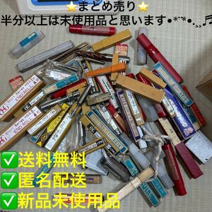 ドリル刃 まとめ まとめて ドリル 刃 まとめ売り セット エンドミル タップ 大量 セット売り コバルト ドリルの刃