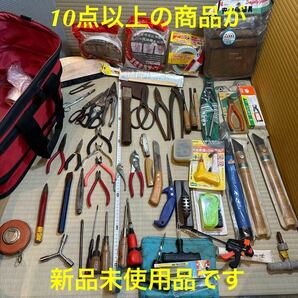 工具セットドライバー ハンドツール ニッパー ペンチ の画像1