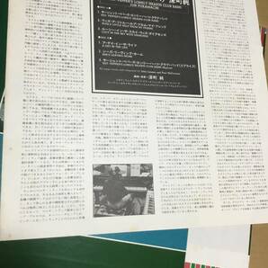 サージェントペパーズ/深町純 プロユース、ダイレクトカッティング #日本ジャズ フュージョン JUN FUKAMACHI LF-95014の画像3