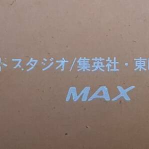 【超レア】ドラゴンボールZ ボビンヘッド 魔人ベジータ     鳥山明 ドラゴンボールの画像5