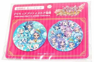 プリキュアオールスターズ プリキュアプリティストア 福岡 限定 缶バッジセット　未開封！