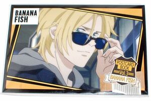 BANANA FISH ポストカードブック Vol.3 バナナフィッシュ 未開封！