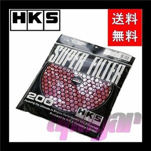 70001-AK032 送料無料!!HKS スーパーパワーフロー 200φ(mm)交換用フィルター(湿式2層タイプ) レッド 在庫特価!!追跡あり発送!!