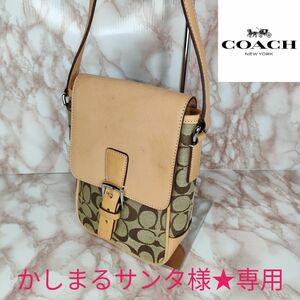 55　70　かしまるサンタ様★専用　 COACH　 コーチ　 