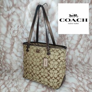 COACH　 コーチ　 シグネチャー　 トートバッグ　 肩掛け　 ショルダーバッグ