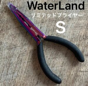 ウォーターランド リミテッドプライヤー Sサイズ WATER LAND フィッシングプライヤー