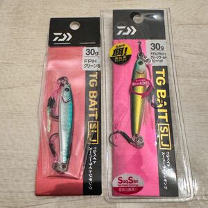 ダイワ　TGベイト　SLJ 30g 2点セット