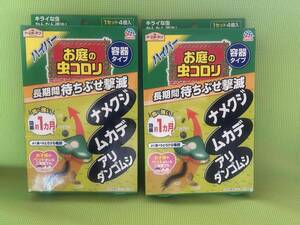 o garden. insect koroli container type 4 piece insertion [2 box set ]