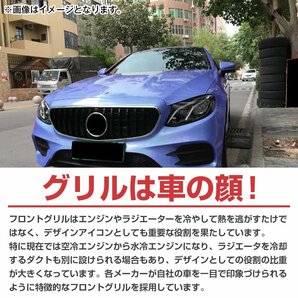 【新品即納】ベンツ Eクラス W213 W238 C238 前期 パナメリカーナ グリル AMG GTR ブラック カメラ有/無 可 E200 E220d E250 E350e E400の画像4