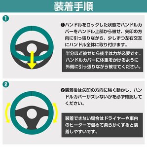 【新品即納】極太 太巻き エナメル ダブルステッチ トラック ハンドルカバー ダークブルー×紺糸 Lサイズ UD 大型クオン/フレンズクオンの画像4