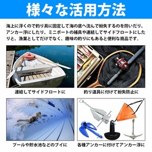 [10個セット] ポリフロート 15cm 穴 2cm 浮き ブイ 定置網 浮子 船具 ボート フェンダー アンカー 浮 船 釣り 道具 漁業 網の画像3