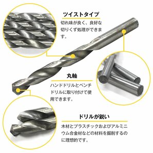 【新品即納】25pcs ステンレス用 ストレート ドリル セット 穴あけ 工具 インパクト 電動ドリル 丸軸 1.0から13.0mm ビット ビッドの画像2