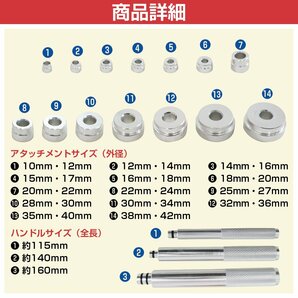 ベアリングシールドライバー セット 17pc アルミ製 ベアリングレース 圧入 シールドライバー セット ベアリング オイルシール 打ち込みの画像4