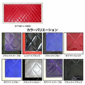 【新品即納】トラック 泥除け マット マッドフラップ 430mm×250mm 43cm×25cm ホワイト×レッドの画像7