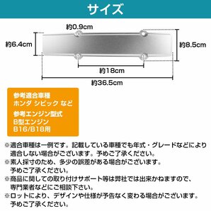 アルミ製 ホンダ シビック インテグラ CR-X B16 B18 B型 エンジン プラグ カバー VTEC B16A 銀 シルバー ヘッド カバーの画像5