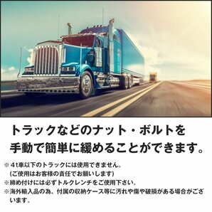 【新品即納】78倍 大型車用 ギアレンチ ソケット 付き 倍力レンチ タイヤ ホイール 交換 トラック バス 差込25.4 ナット 32mm 33mm M22の画像2