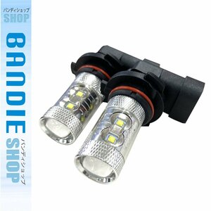 【新品即納】ハイブリッド車対応 12V/24V CREE XB-D 50W HB4 9006 LEDバルブ ホワイト/白 6500k 【2球】 LED フォグランプ ヘッドライト