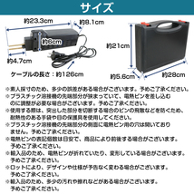 汎用 プラスチックリペアキット Ｍ型/山高/平型/Ｖ型 電熱ピン プラスチック 自動車 バイク バンパー カウル リペア 補修 メンテナンス_画像6