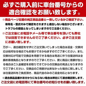 【新品即納】ダイハツ ハイゼット S330V/S320V/S331V/S321V AC ブロアモーター ブロワモーター レジスター ヒーターモーターの画像6