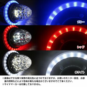 【新品即納】トラック LEDサイドマーカー用 エンジェルリング 1個 ブルー 青 12/24V対応 ダウンライト 路肩灯/車幅灯/バスマーカー/の画像4