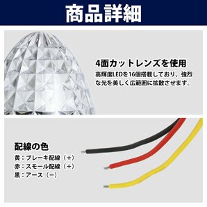 【新品即納】トラック LED サイドマーカー 24V 2段発光 16LED ブルー 10個 路肩灯/車幅灯/バスマーカー/マーカーランプ/デコトラの画像3