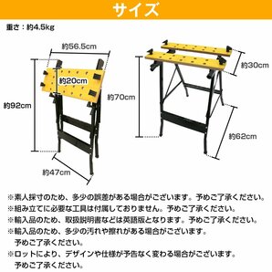 【新品即納】 ワークベンチ バイス 固定 万能 作業台 折りたたみ 天板 可動 天板560mm 分度器 スケール ツールラック付 工具 DIY テーブルの画像6