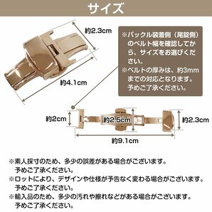 【20mm】プッシュ式 Dバックル ローズゴールド/ピンクゴールド バネ棒/バネ棒外し 両開き 腕時計ベルト 時計バンド 留め具 尾錠 交換用の画像6