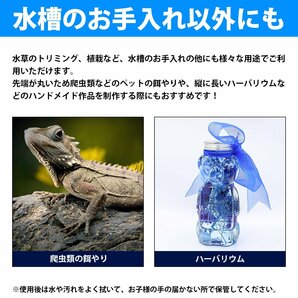 【新品即納】48cm 480mm 水槽 水草 手入れ ピンセットステンレス製 錆びない アクアリウム ハーバリウム 清掃 掃除 熱帯魚 ストレートの画像3