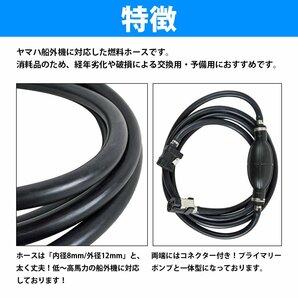 【新品即納】ヤマハ 船外機 燃料タンク 24L 残量計 専用ホース付き ガソリン フューエル タンク YAMAHA 24リットル プラスチック製の画像3