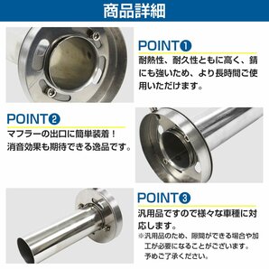 【新品即納】[外径 Φ 90mm/85mm] 汎用 マフラー 消音器 インナー サイレンサー バッフル 音量 可変式 排気 排圧 ステンレス 車 バイクの画像4