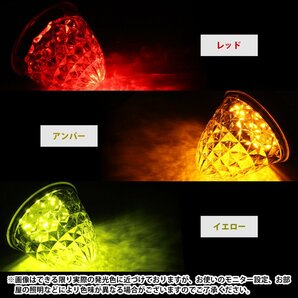 【新品即納】トラック LED サイドマーカー 24V 2段発光 16LED イエロー 10個 路肩灯/車幅灯/バスマーカー/マーカーランプ/デコトラの画像4