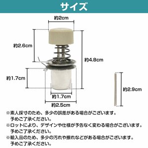 工業用 ミシン 糸調子 ツマミ ダイヤル 渦巻きバネ 糸ゆるめ ピン 職業用 アンティークミシン ミシン用パーツ 消耗品 部品の画像4