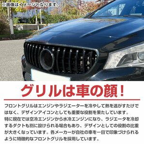 【新品即納】ベンツ CLAクラス W117 C117 x117 前期 パナメリカーナ AMG GTR ルック グリル CLA180 CLA250 CLA45 2013年-2016年 クロームの画像4