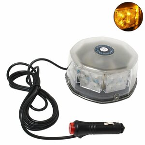 【新品即納】LED パトランプ 32LED 12/24V [ 黄 ] シガー 電源 ソケット 拡散レンズ 警告灯 非常灯 回転灯 作業灯 トラック 大型車 船 船舶