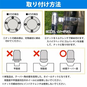 M12×P1.5 スパイクナット USDM JDM 20本 セット 焼き入れ レーシング ホイール ナット トヨタ ホンダ ミツビシ マツダ ダイハツ 等の画像4