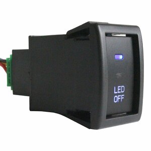 【新品即納】【メール便対応】 LED電源ボタン スイッチホール青 ダイハツ エブリイワゴン DA64W 電源スイッチ フォグ 後付けスイッチ