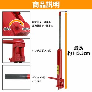 エンジンクレーン用 ロングラムジャッキ 8トン シングルポンプ式 油圧シリンダー 油圧ジャッキ 交換用ジャッキの画像3