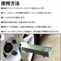 【新品即納】汎用型 磁気 キャンバーゲージ マグネット式 アライメント調整 キャンバー角度測定 ツール_画像4