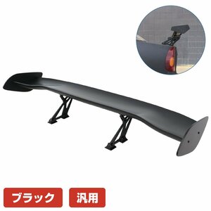 GTウイング 145cm/1450mm ABS製 未塗装 塗装用 ブラック 角度調整 RX-7 RX7 FD3S マツダ リアスポイラー ドリフト エアロ