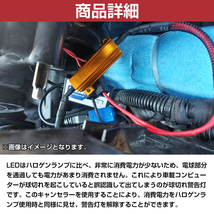 [ 4個 ] 24V 50W 27Ω LED ウインカー ハイフラ防止 抵抗キャンセラー ウィンカー トラック テールランプ ハイフラ抵抗 メタルクラッド_画像3