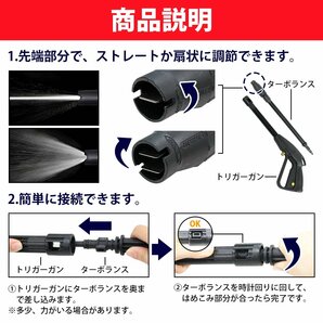 【新品即納】高圧洗浄機専用 高圧トリガーガン M14×P1.5 パワーウォッシャー 水圧洗車 高圧ホース 洗車や外壁、ガレージ掃除などの画像3